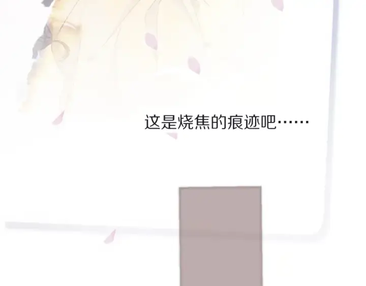《保护我方大大》第83话 突袭图27