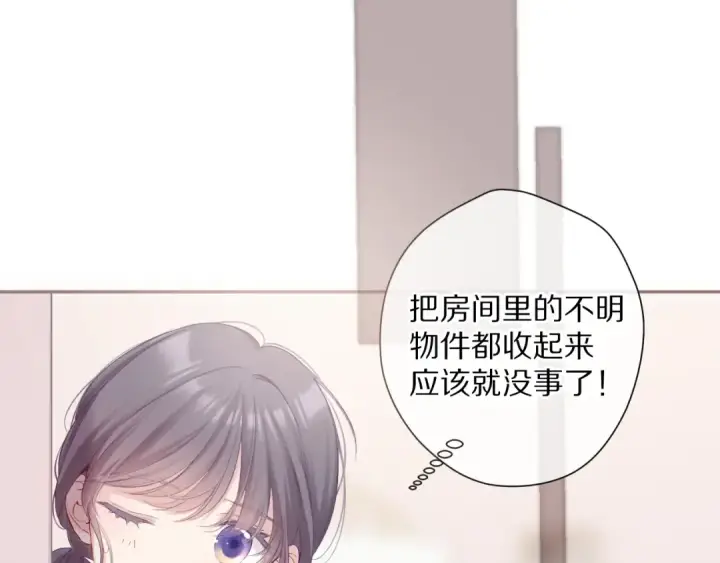 《保护我方大大》第83话 突袭图28