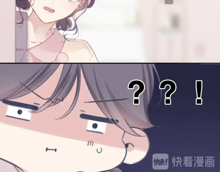 《保护我方大大》第83话 突袭图29