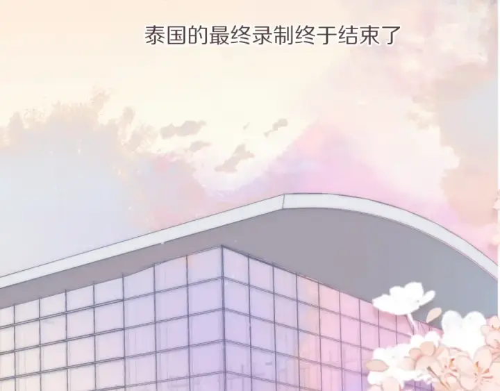 《保护我方大大》第83话 突袭图3