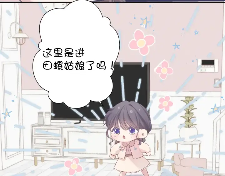 《保护我方大大》第83话 突袭图30