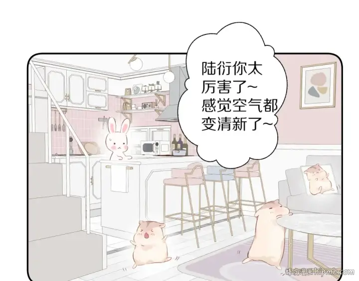 《保护我方大大》第83话 突袭图32