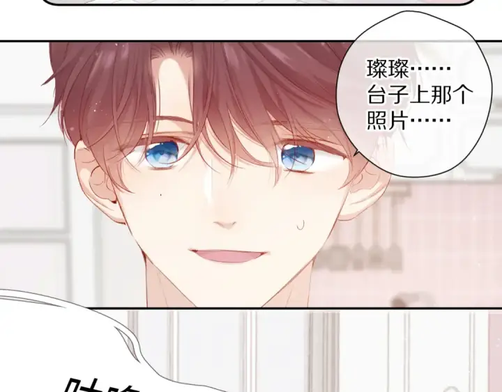 《保护我方大大》第83话 突袭图33