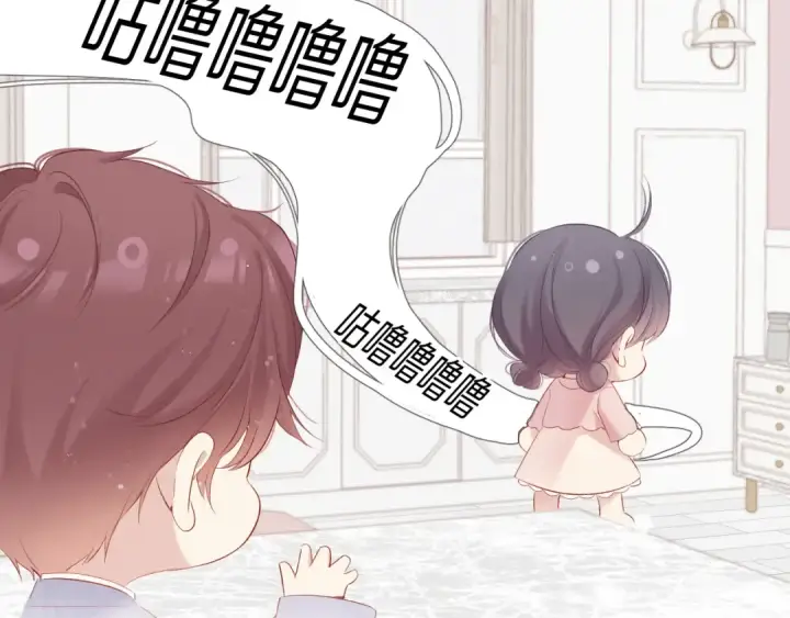 《保护我方大大》第83话 突袭图34
