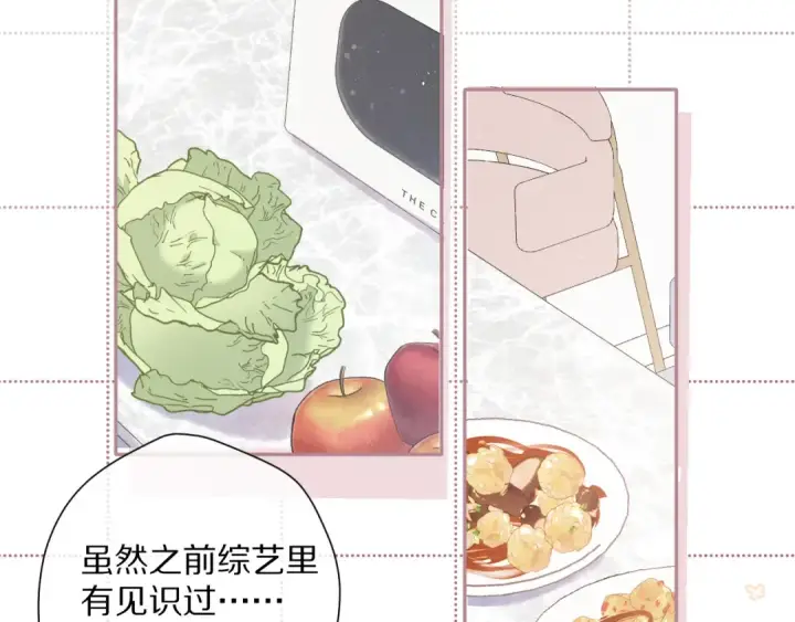 《保护我方大大》第83话 突袭图37