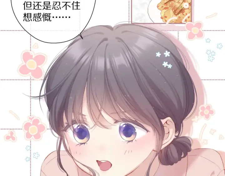 《保护我方大大》第83话 突袭图38