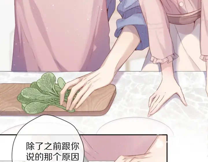《保护我方大大》第83话 突袭图41