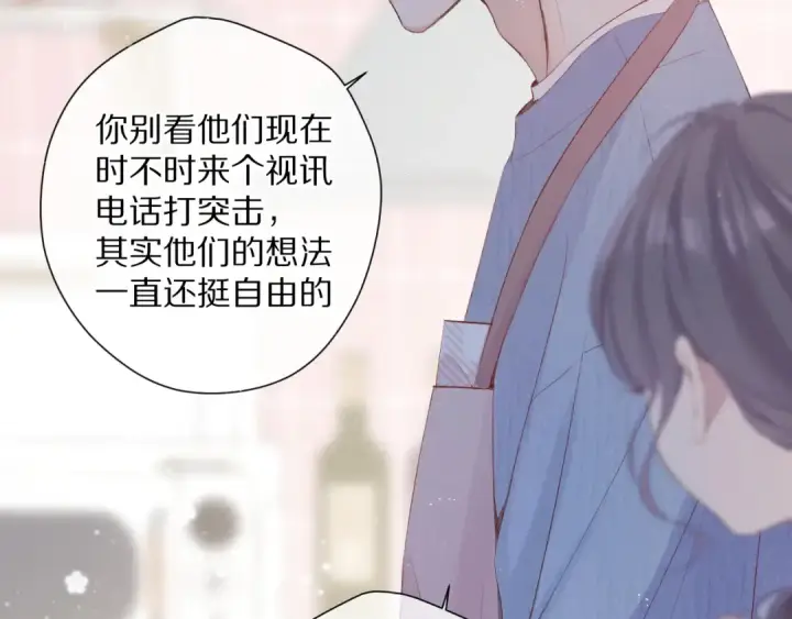 《保护我方大大》第83话 突袭图47