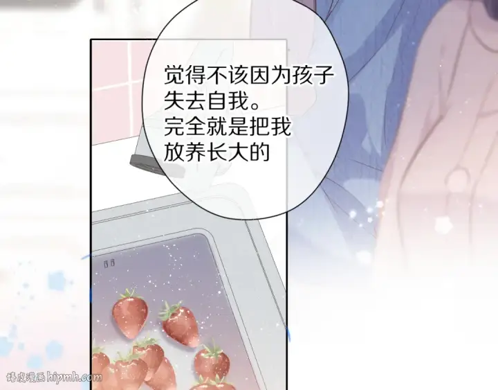 《保护我方大大》第83话 突袭图48