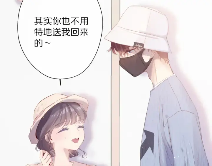 《保护我方大大》第83话 突袭图5