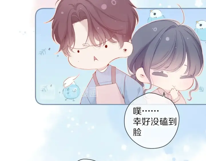 《保护我方大大》第83话 突袭图50