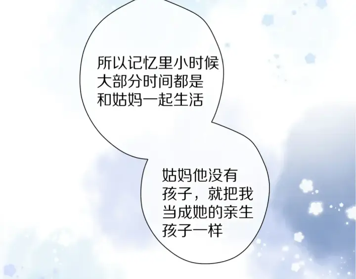 《保护我方大大》第83话 突袭图51