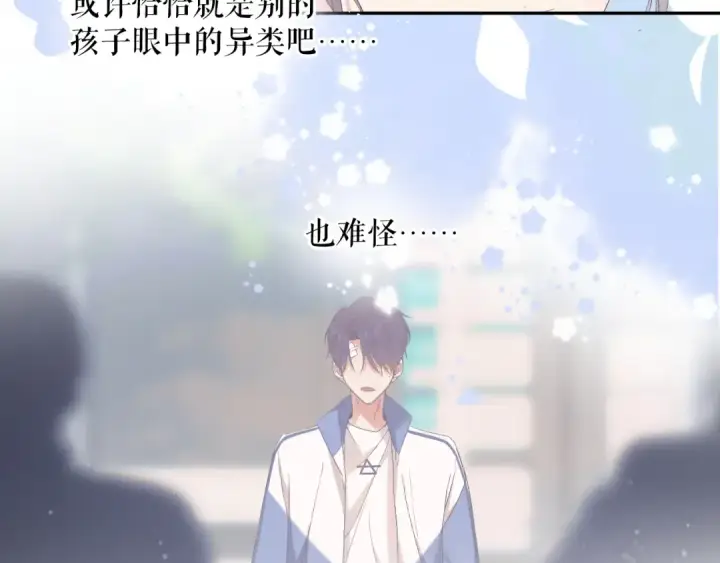 《保护我方大大》第83话 突袭图54