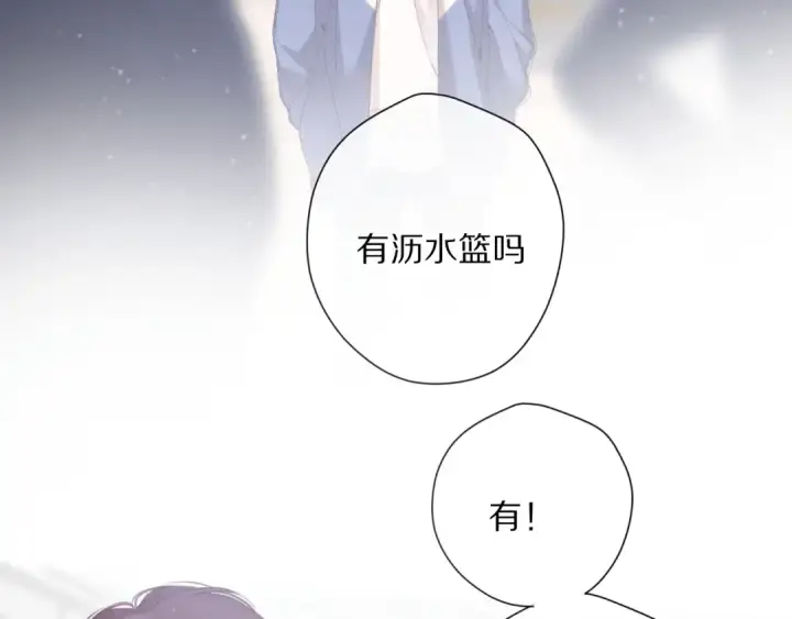 《保护我方大大》第83话 突袭图55