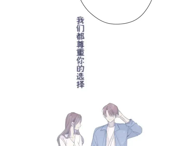 《保护我方大大》第83话 突袭图63