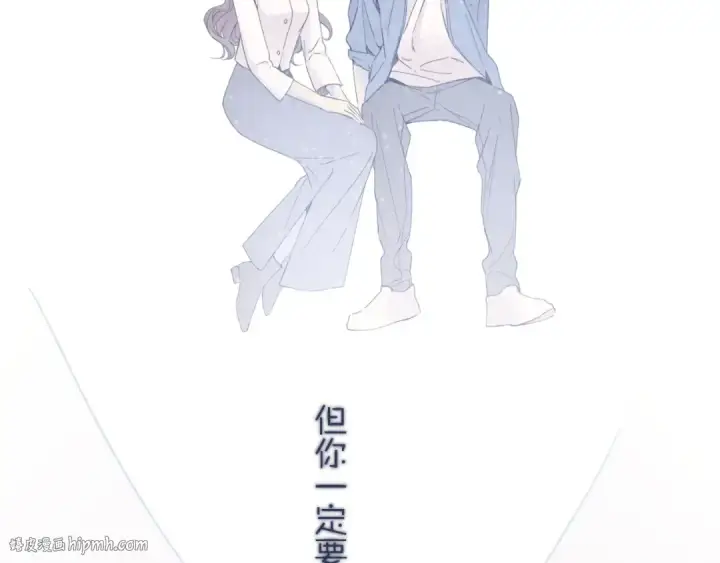 《保护我方大大》第83话 突袭图64