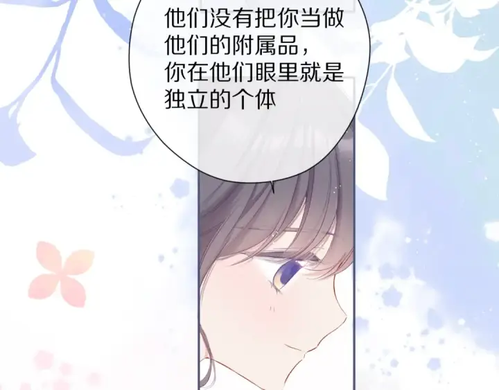 《保护我方大大》第83话 突袭图68