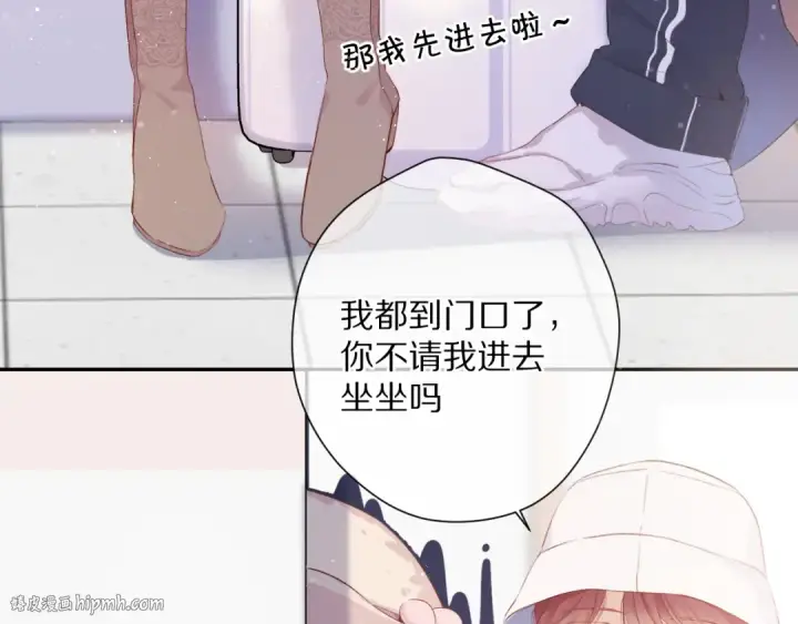《保护我方大大》第83话 突袭图8
