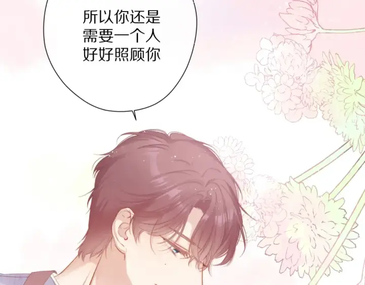 《保护我方大大》第83话 突袭图81