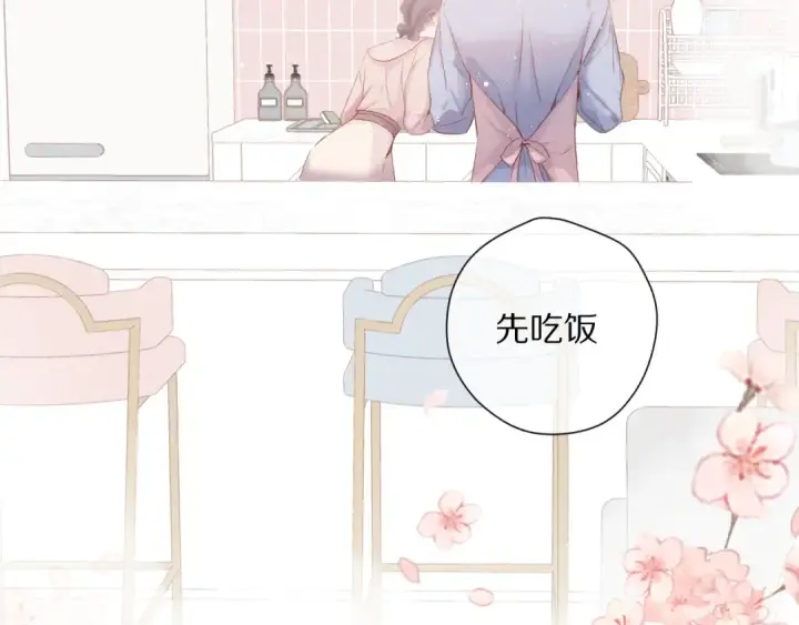 《保护我方大大》第83话 突袭图87