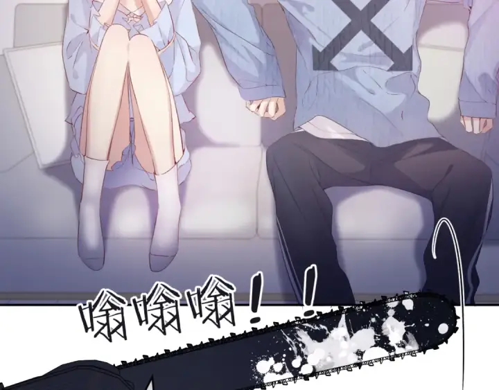 《保护我方大大》第83话 突袭图93