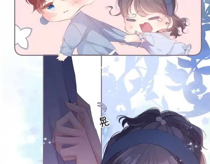 《保护我方大大》第83话 突袭图99