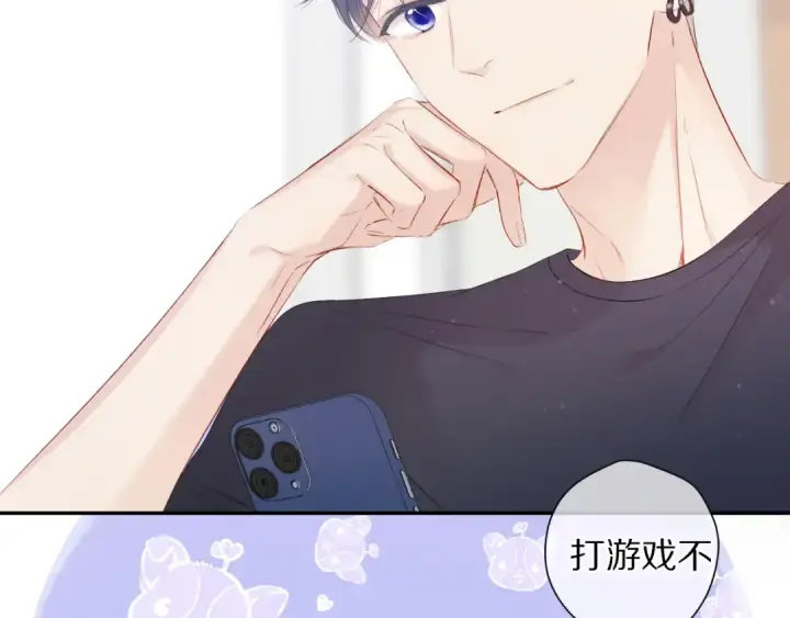 《保护我方大大》第84话 最惨朋友圈图100