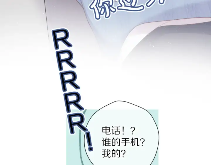 《保护我方大大》第84话 最惨朋友圈图27