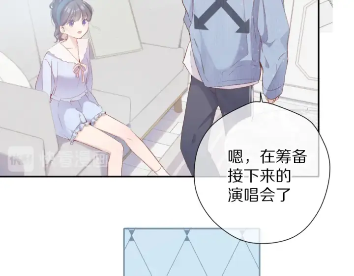 《保护我方大大》第84话 最惨朋友圈图35