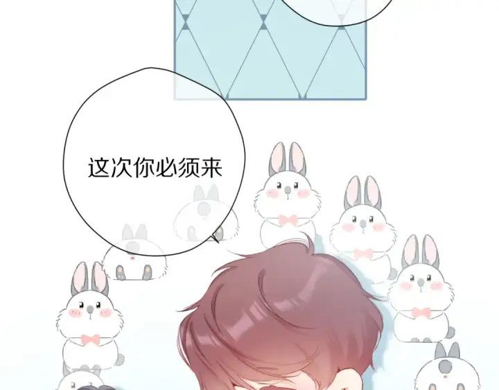 《保护我方大大》第84话 最惨朋友圈图37