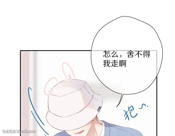 《保护我方大大》第84话 最惨朋友圈图56