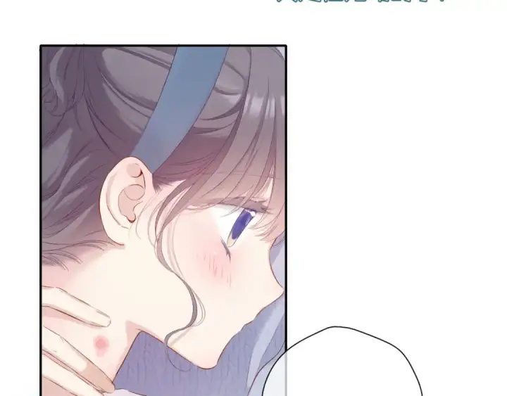 《保护我方大大》第84话 最惨朋友圈图58