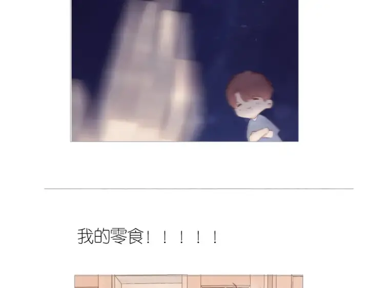 《保护我方大大》第84话 最惨朋友圈图74