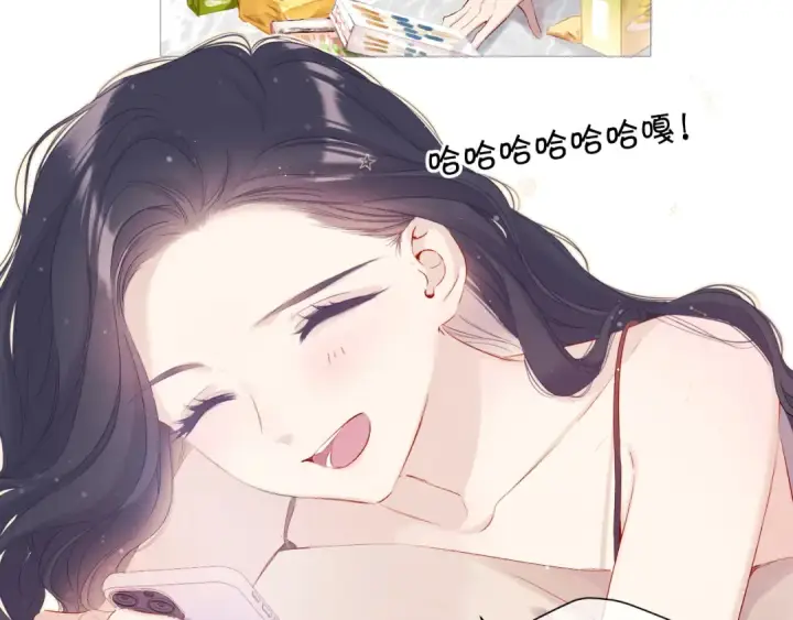 《保护我方大大》第84话 最惨朋友圈图76