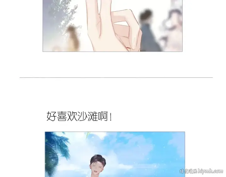 《保护我方大大》第84话 最惨朋友圈图80