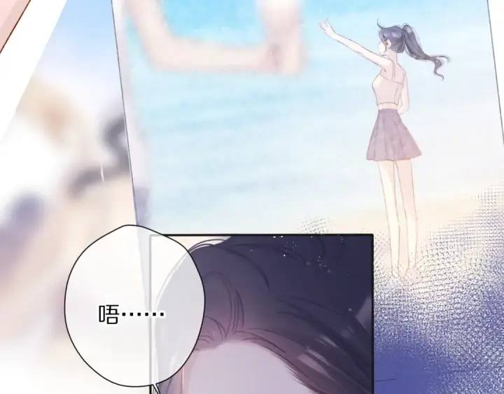 《保护我方大大》第84话 最惨朋友圈图85