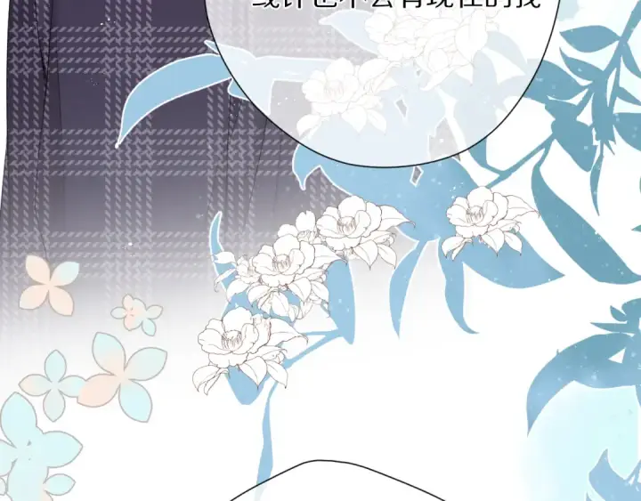 《保护我方大大》第85话 公开？图103