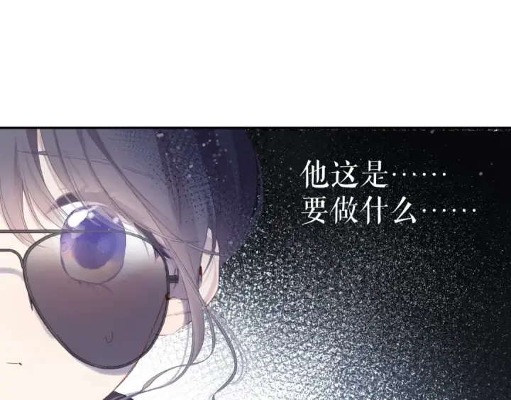 《保护我方大大》第85话 公开？图106