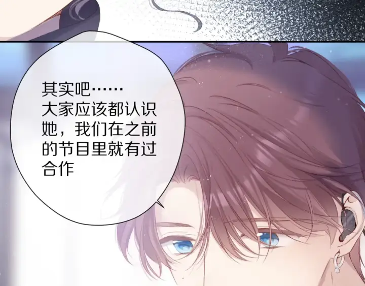 《保护我方大大》第85话 公开？图107