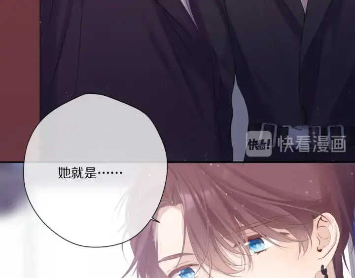 《保护我方大大》第85话 公开？图113