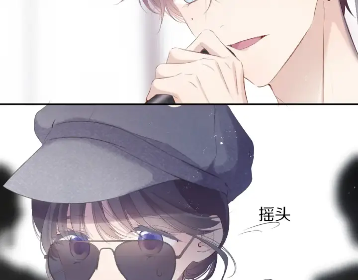 《保护我方大大》第85话 公开？图114