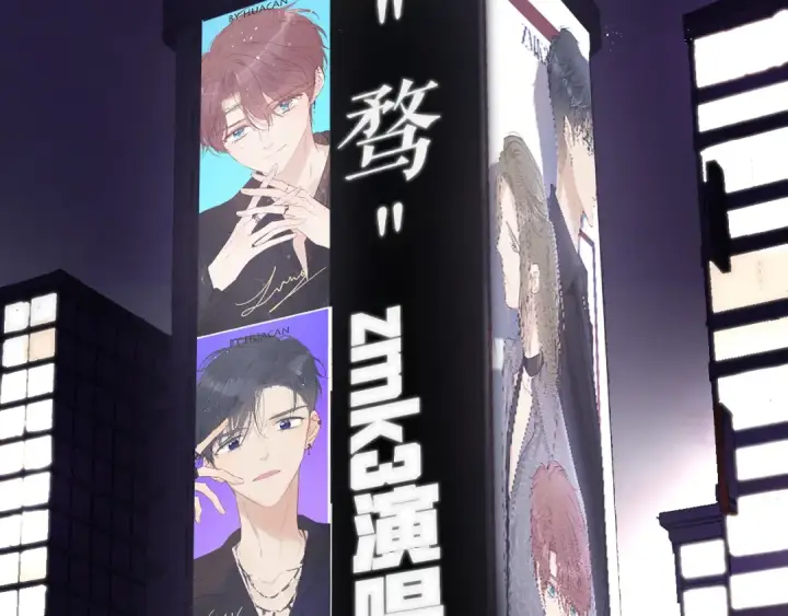 《保护我方大大》第85话 公开？图15
