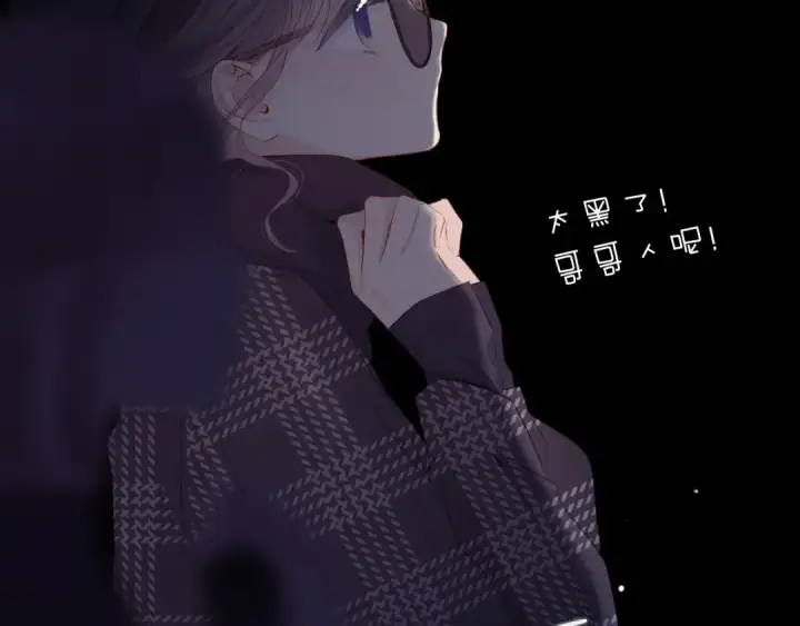 《保护我方大大》第85话 公开？图35