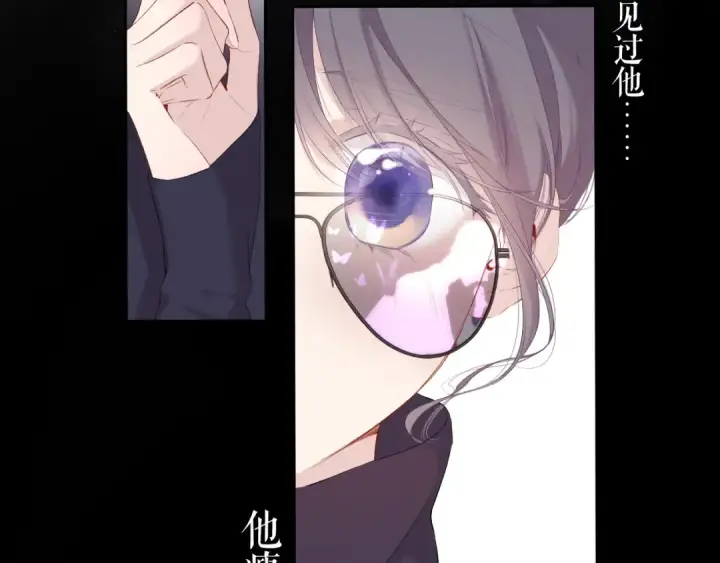 《保护我方大大》第85话 公开？图46