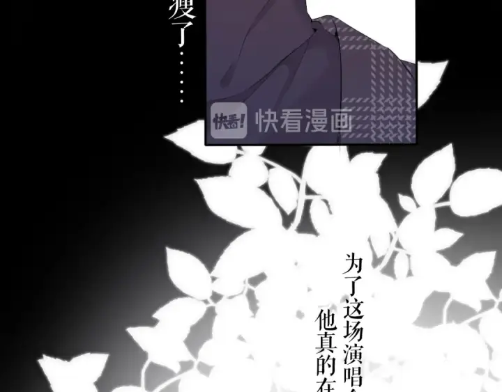 《保护我方大大》第85话 公开？图47