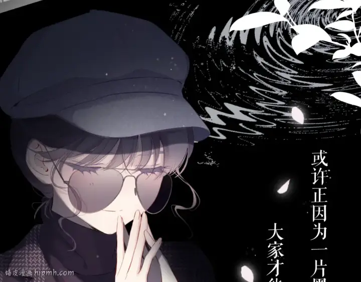 《保护我方大大》第85话 公开？图56