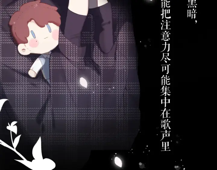 《保护我方大大》第85话 公开？图57