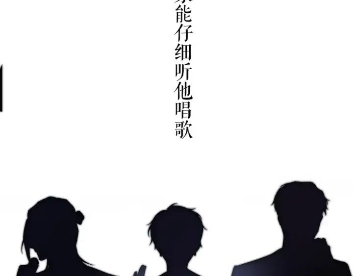 《保护我方大大》第85话 公开？图59
