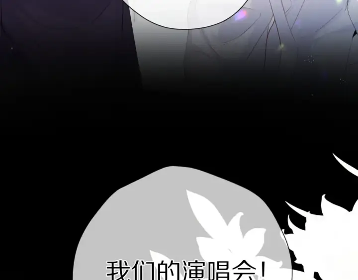 《保护我方大大》第85话 公开？图76