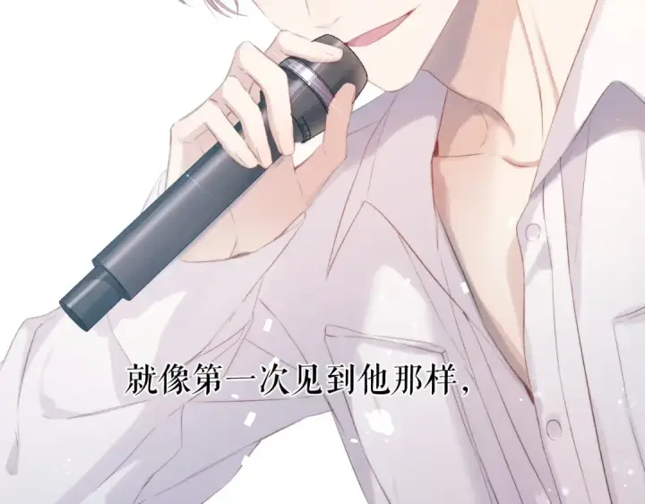 《保护我方大大》第85话 公开？图83
